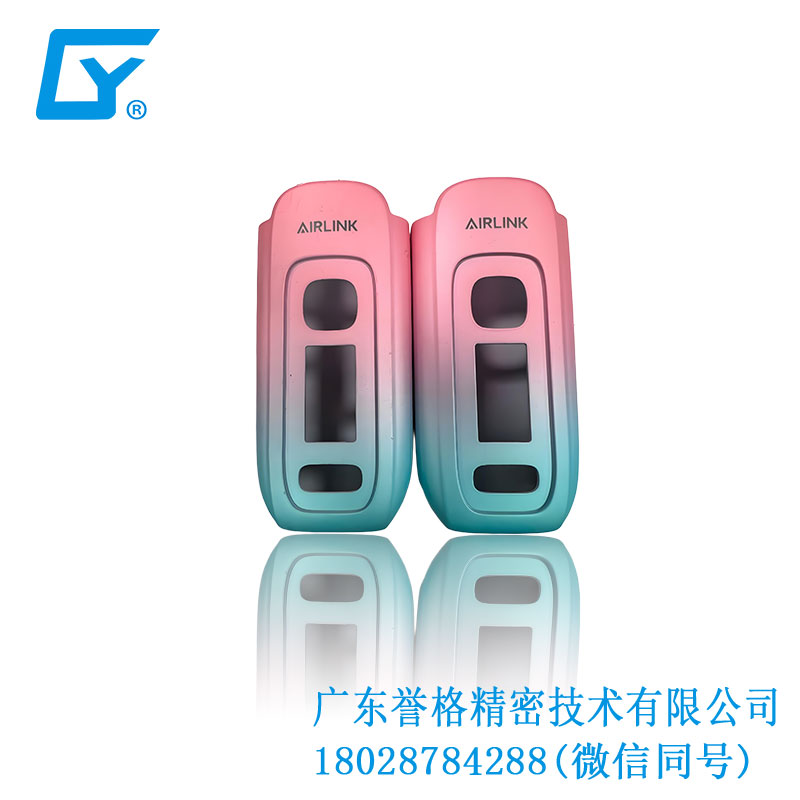 AIRLINK電子煙外殼