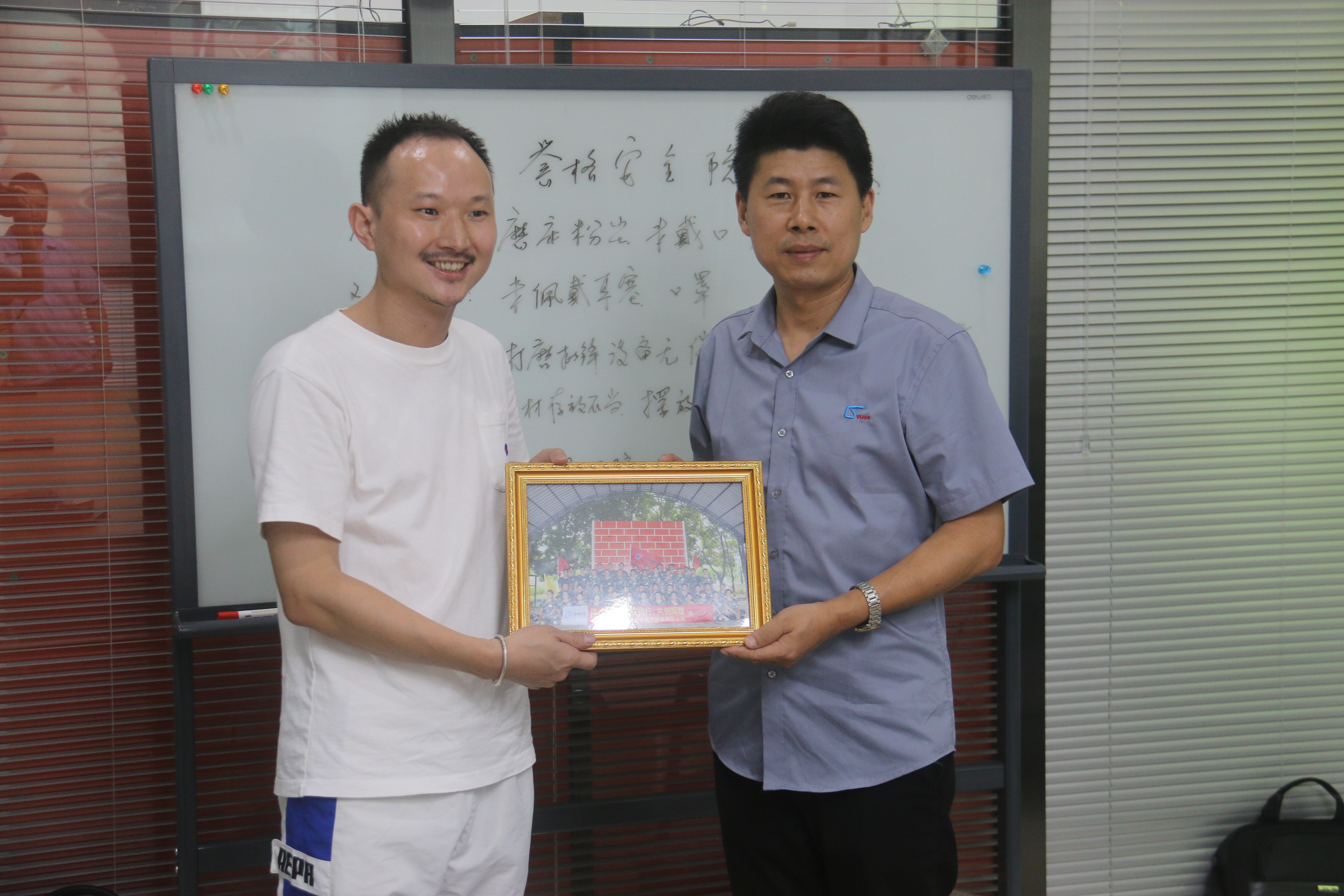 同心協力、贏在執行、共創輝煌-深圳譽格拓展訓練回顧