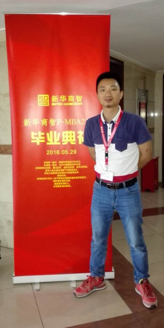 深圳PMBA23班畢業典禮,譽格學員畢業了 深圳PMBA23班畢業典禮,譽格學員畢業了